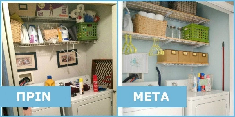 Δώσε νέα πνοή στο σπίτι σου τώρα που πλησιάζουν Χριστούγεννα – Δέκα μικρά βήματα και τα πάντα θα μπουν σε τάξη